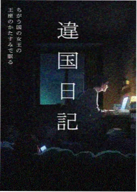 糖心视频在线观看 青春校园番剧海报